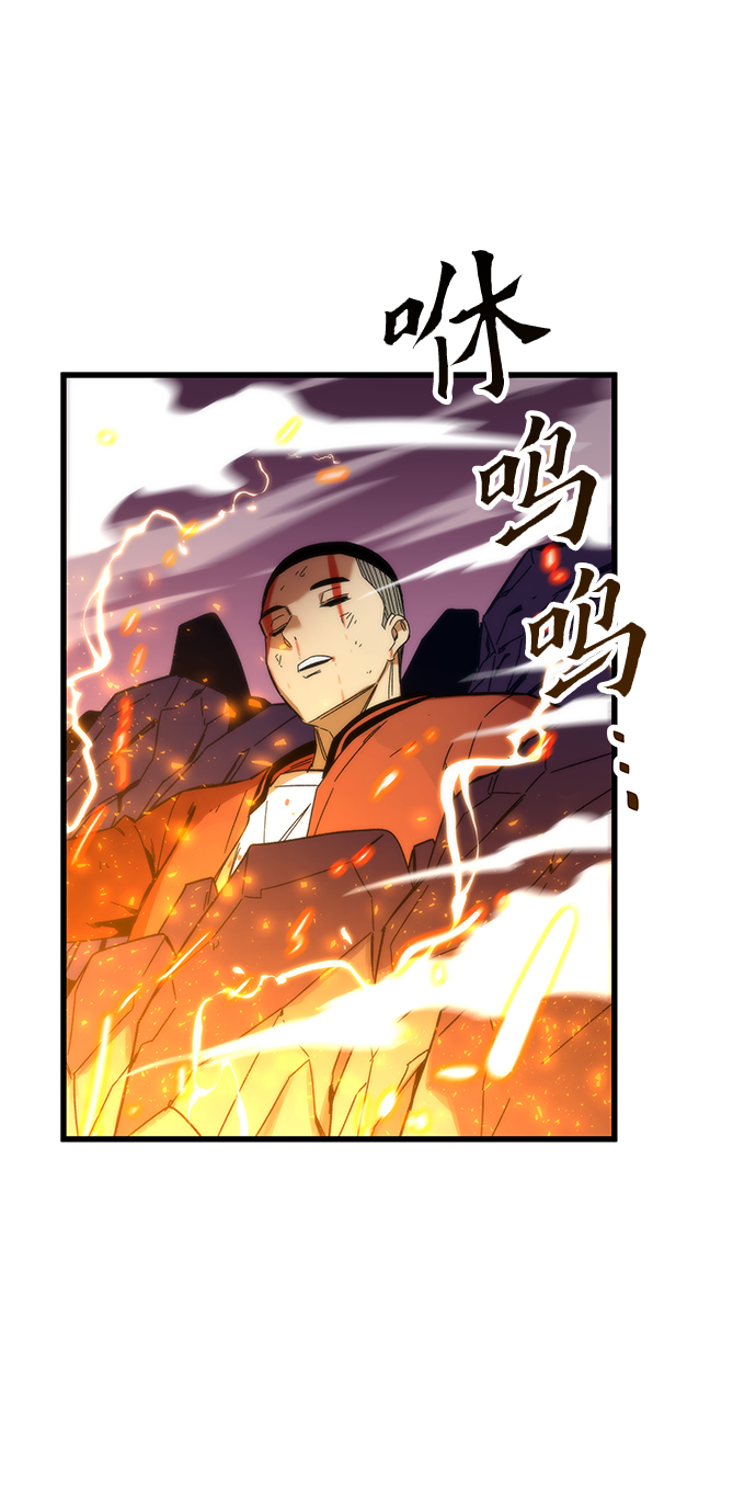 [第2话] 黑色怪兽45