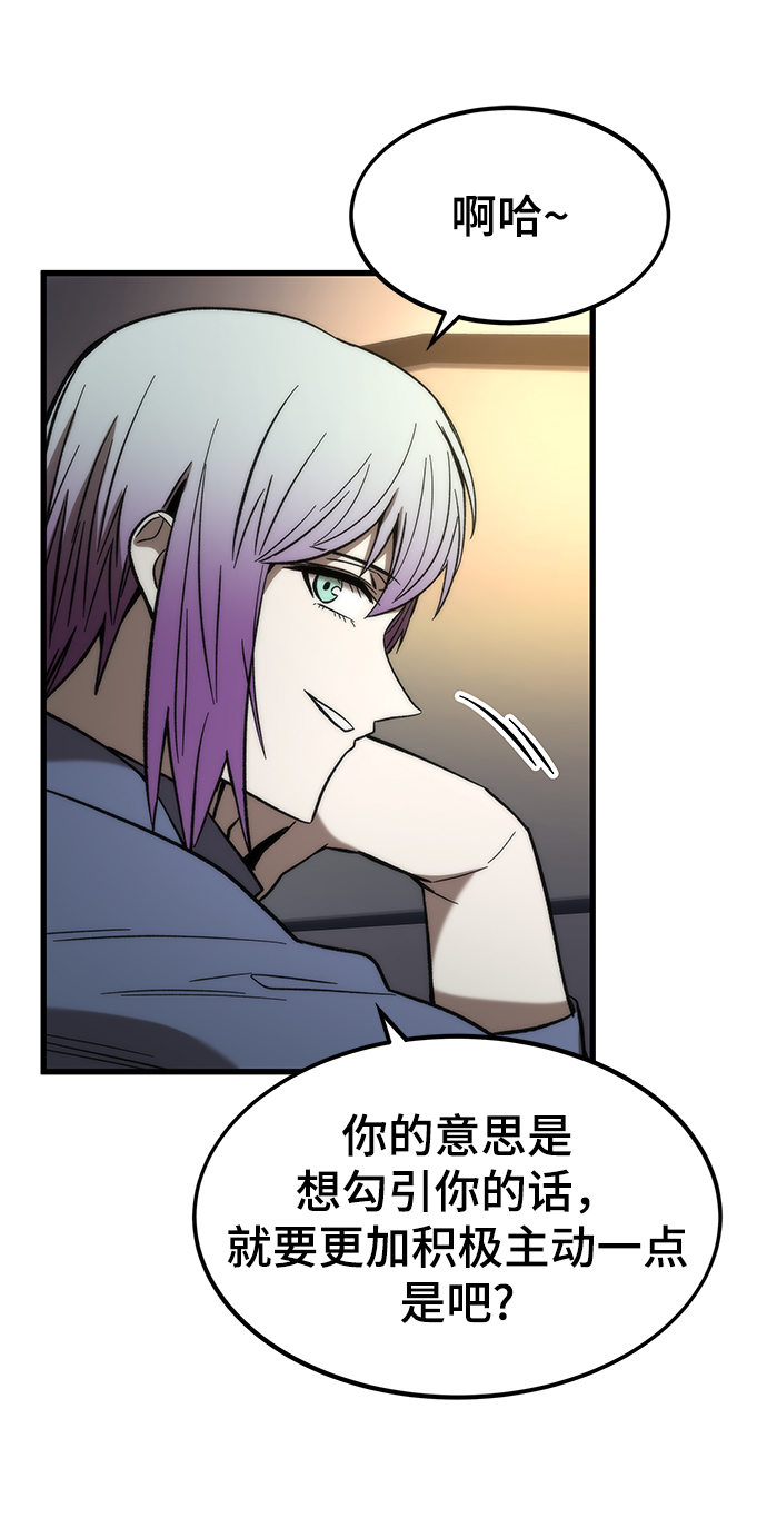 [第59话] 违规28