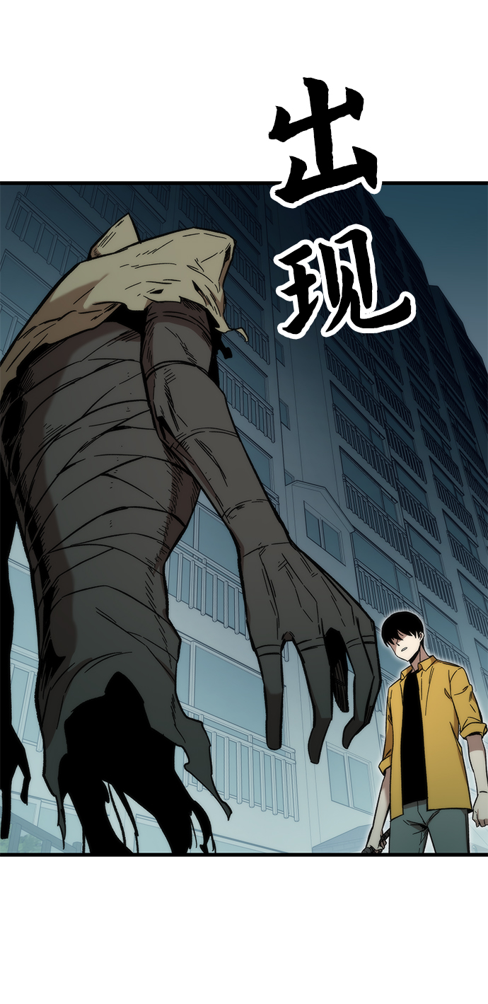 [第30话] 故事18