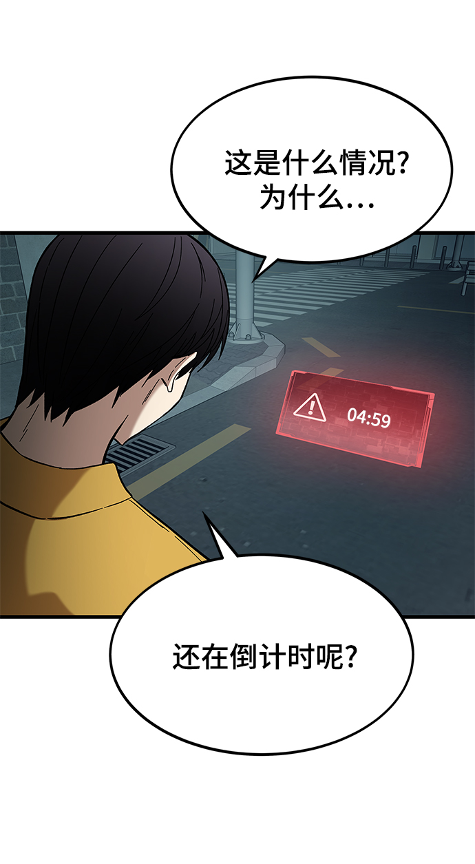 [第30话] 故事72