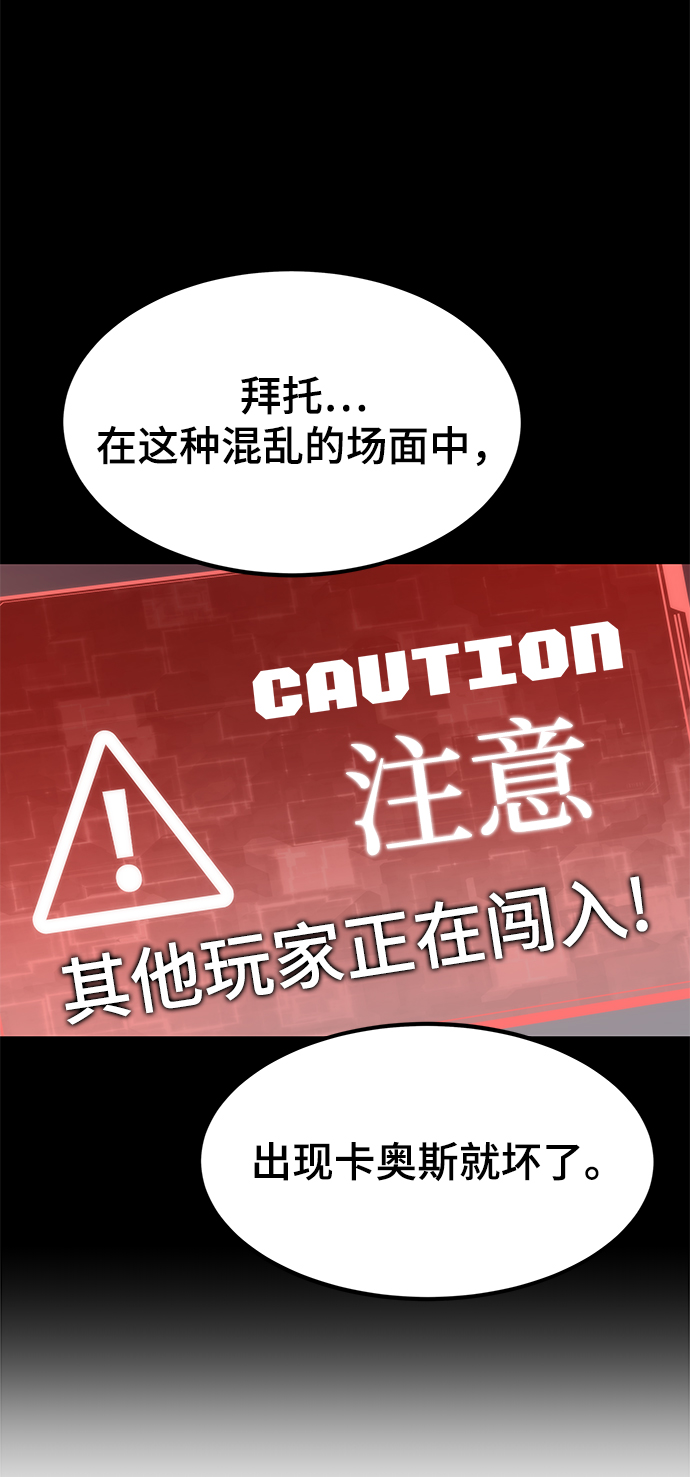 [第53话] 自立73