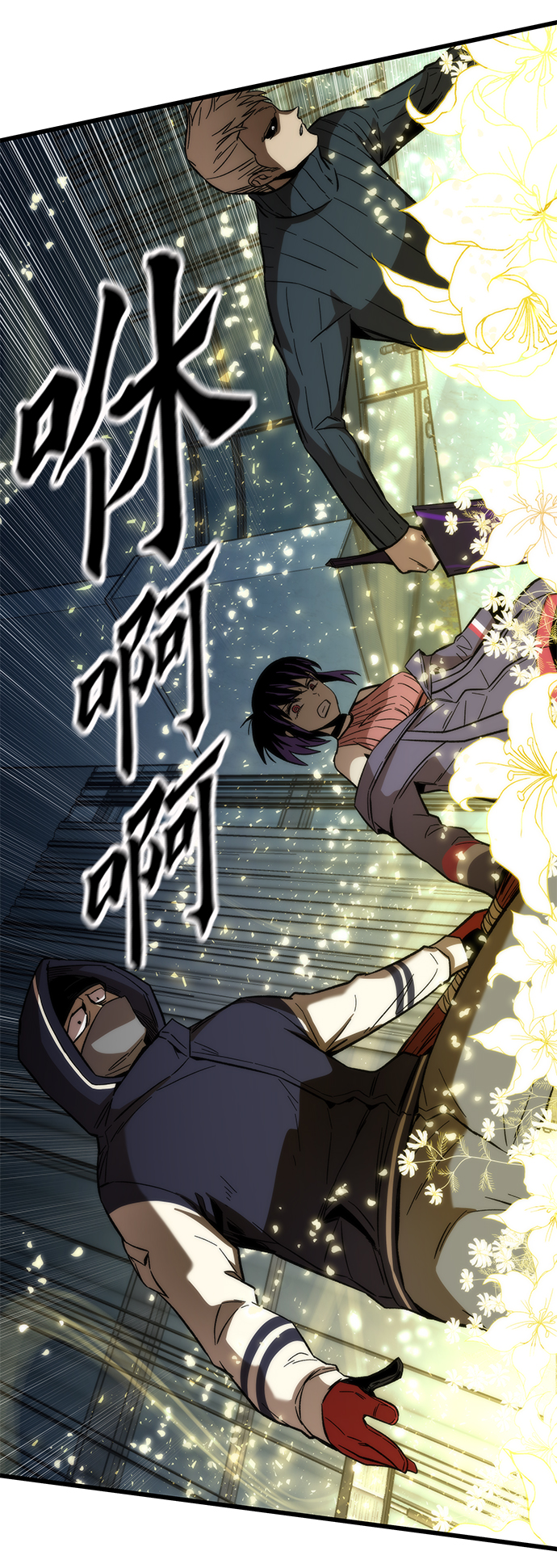 [第37话] 公会战29