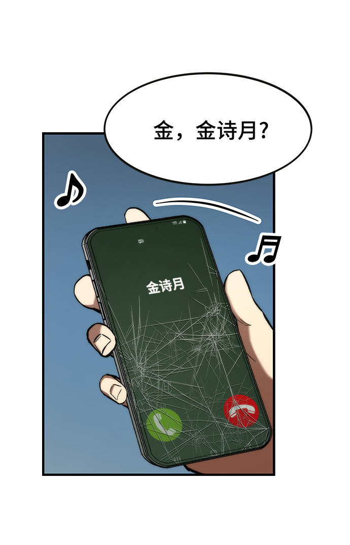 [第9话] PK65