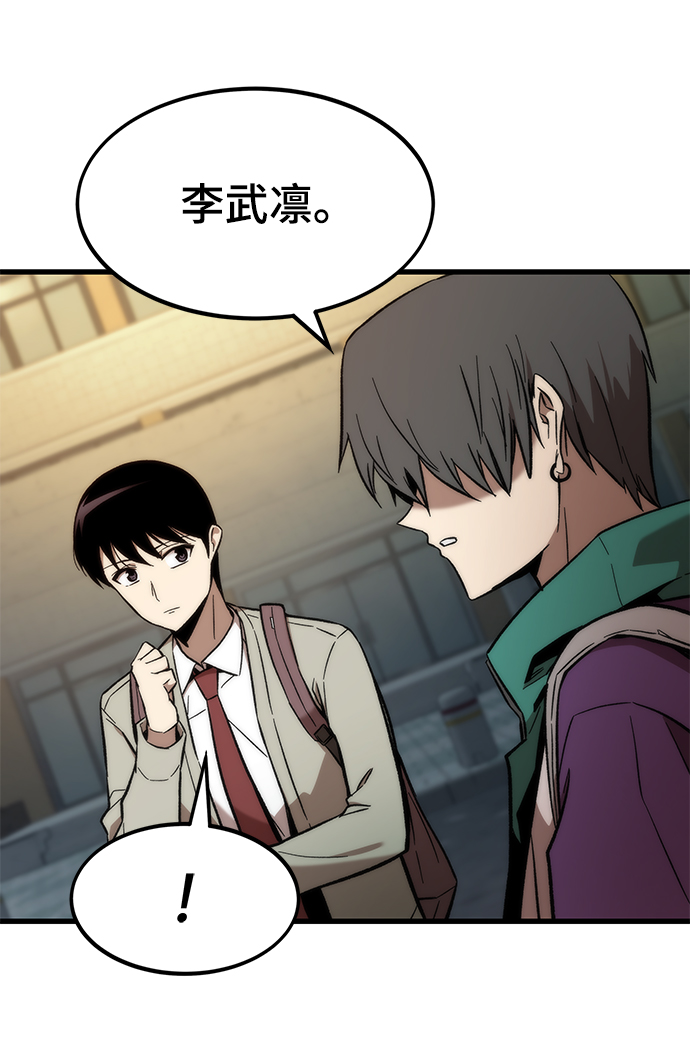 [第21话] 拷问64