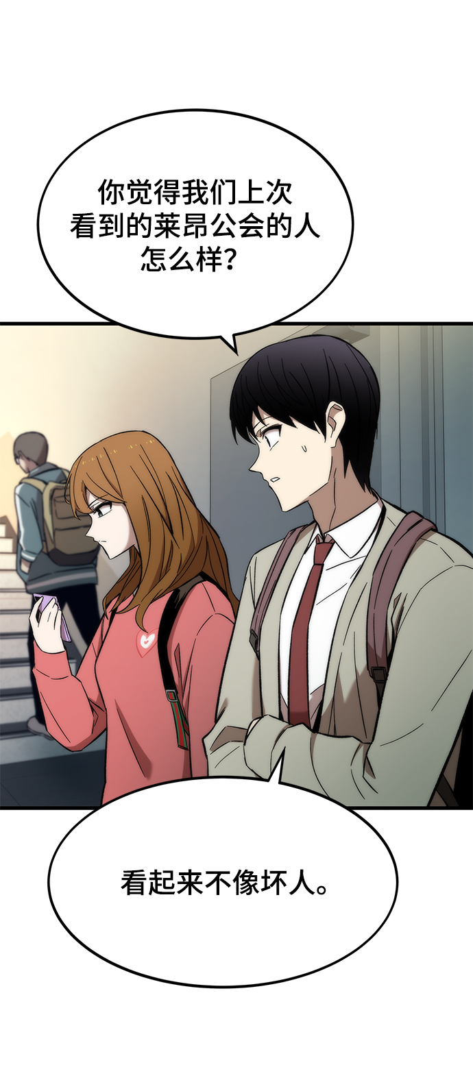 [第21话] 拷问59