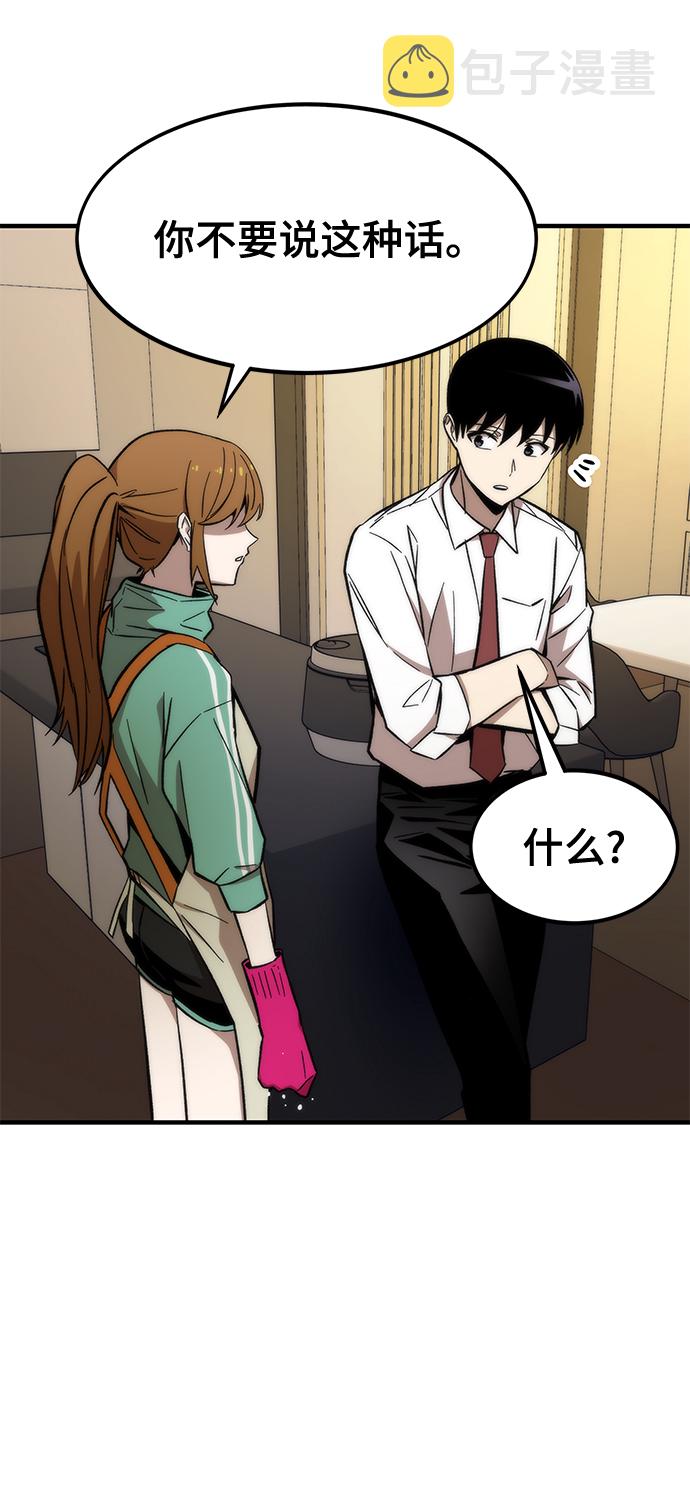 [第23话] 大号70