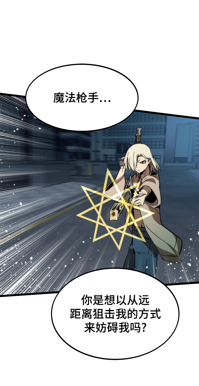 [第54话] 干得漂亮78