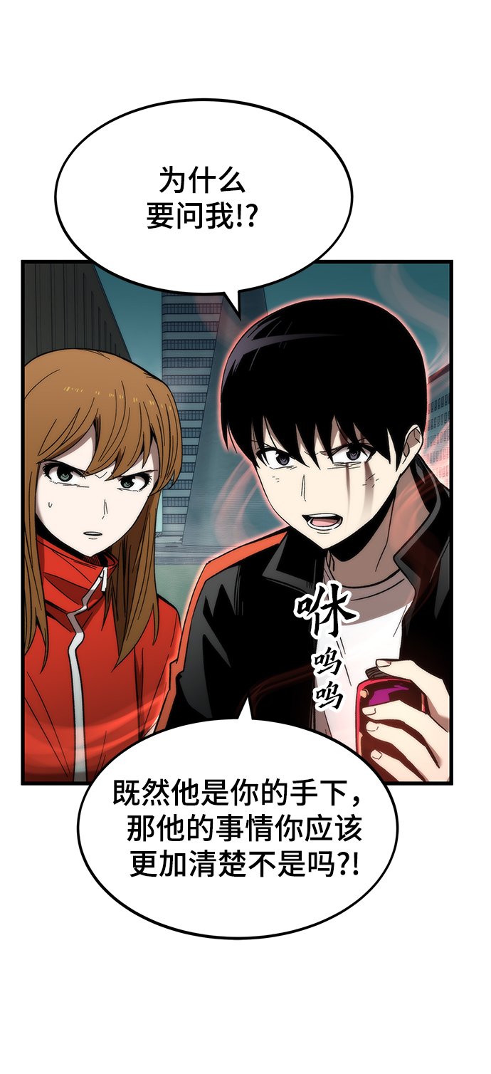 [第55话] 开战7