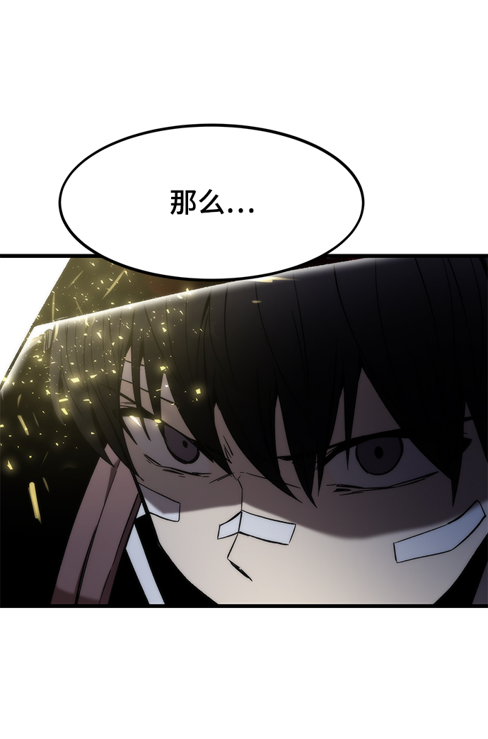 [第7话] 顺从22