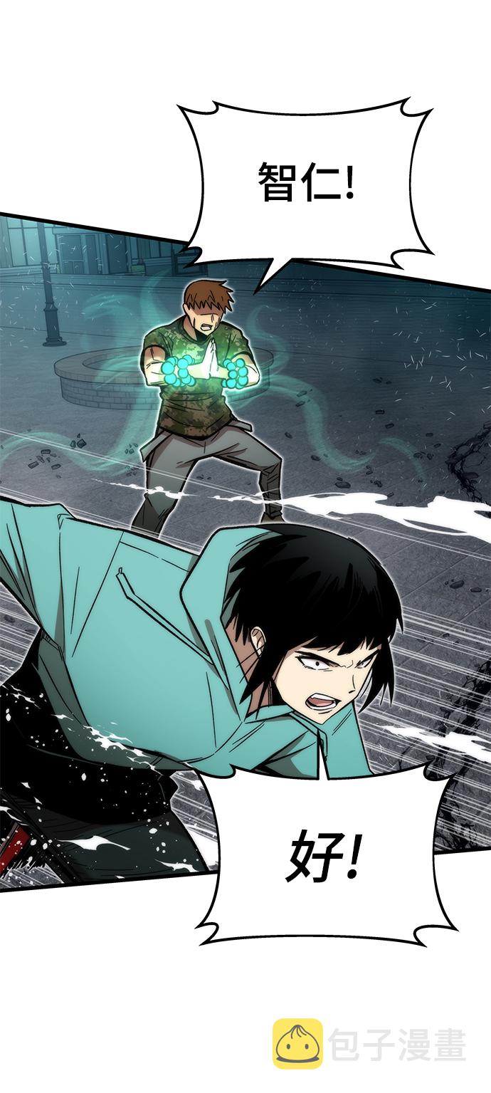 [第51话] 六人组队任务54