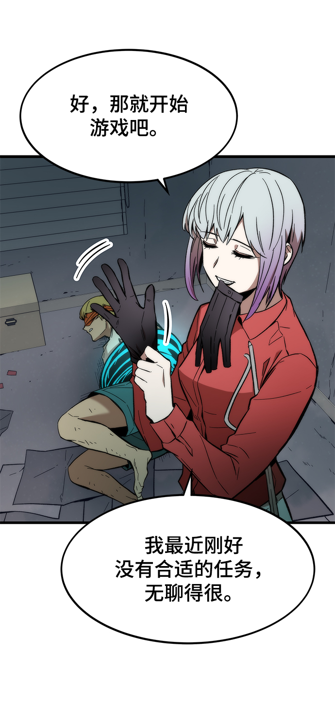 [第21话] 拷问47