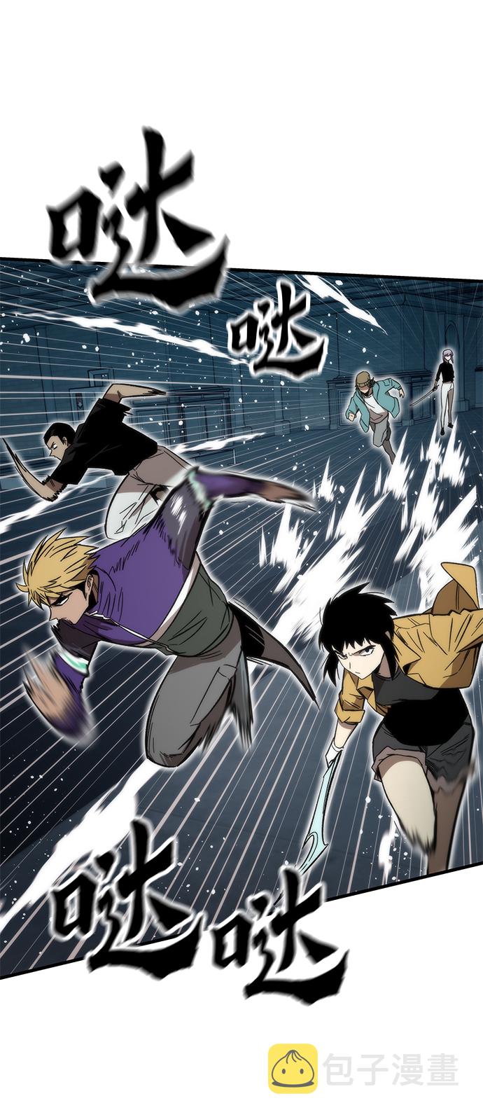 [第60话] 假的62