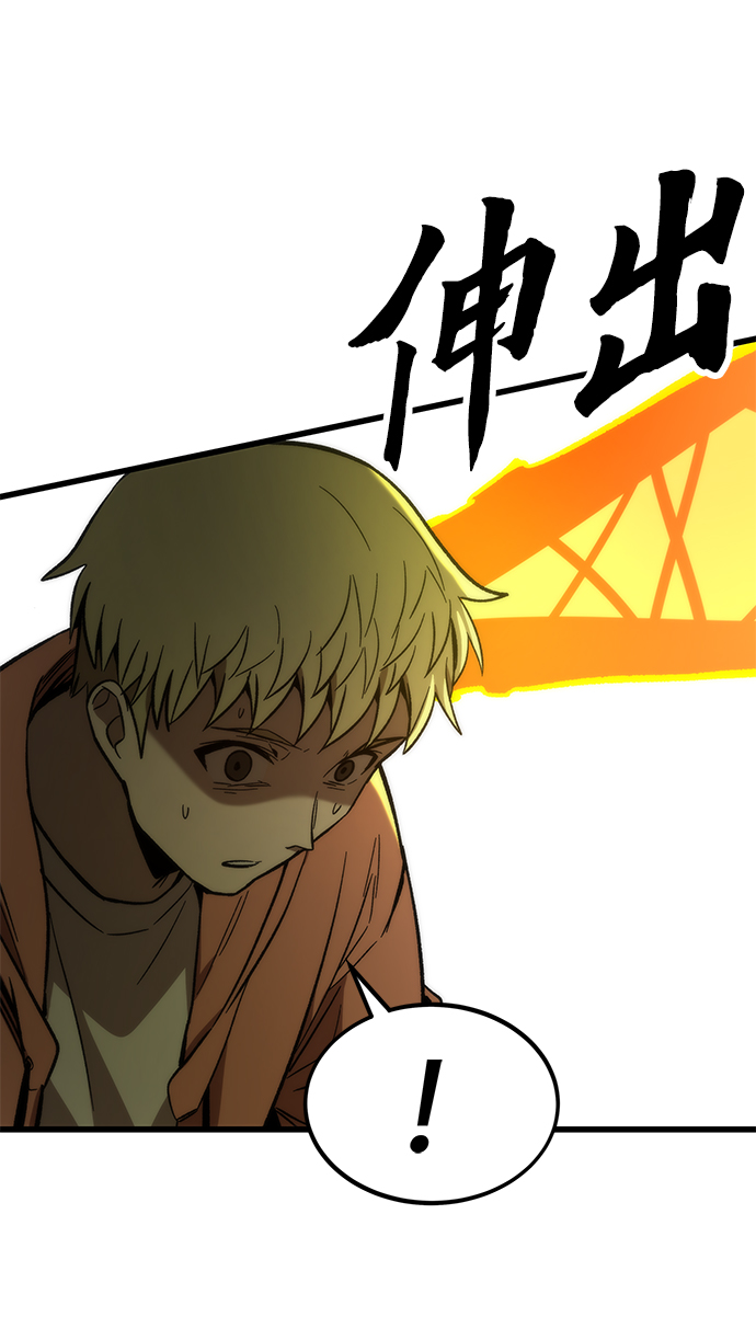 [第56话] 屈辱32