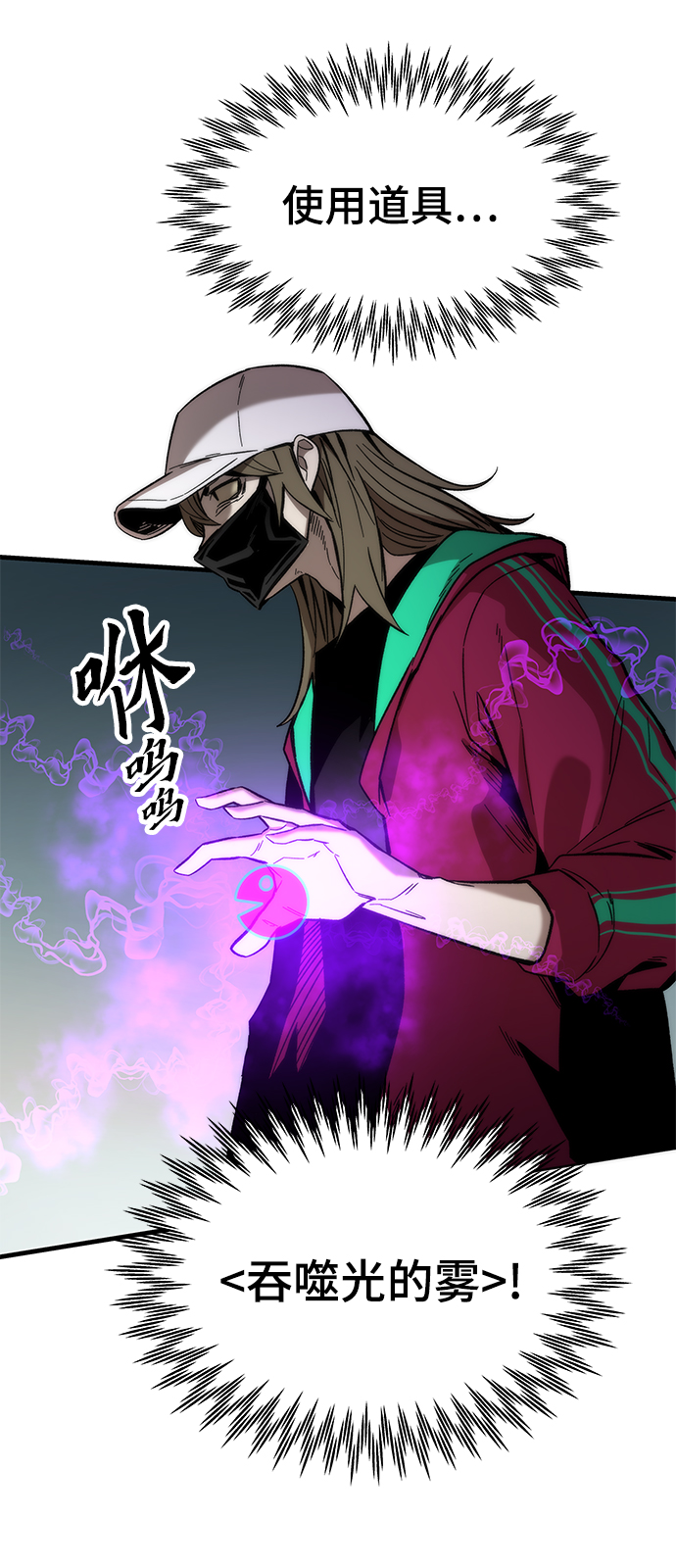 [第42话] 垃圾6