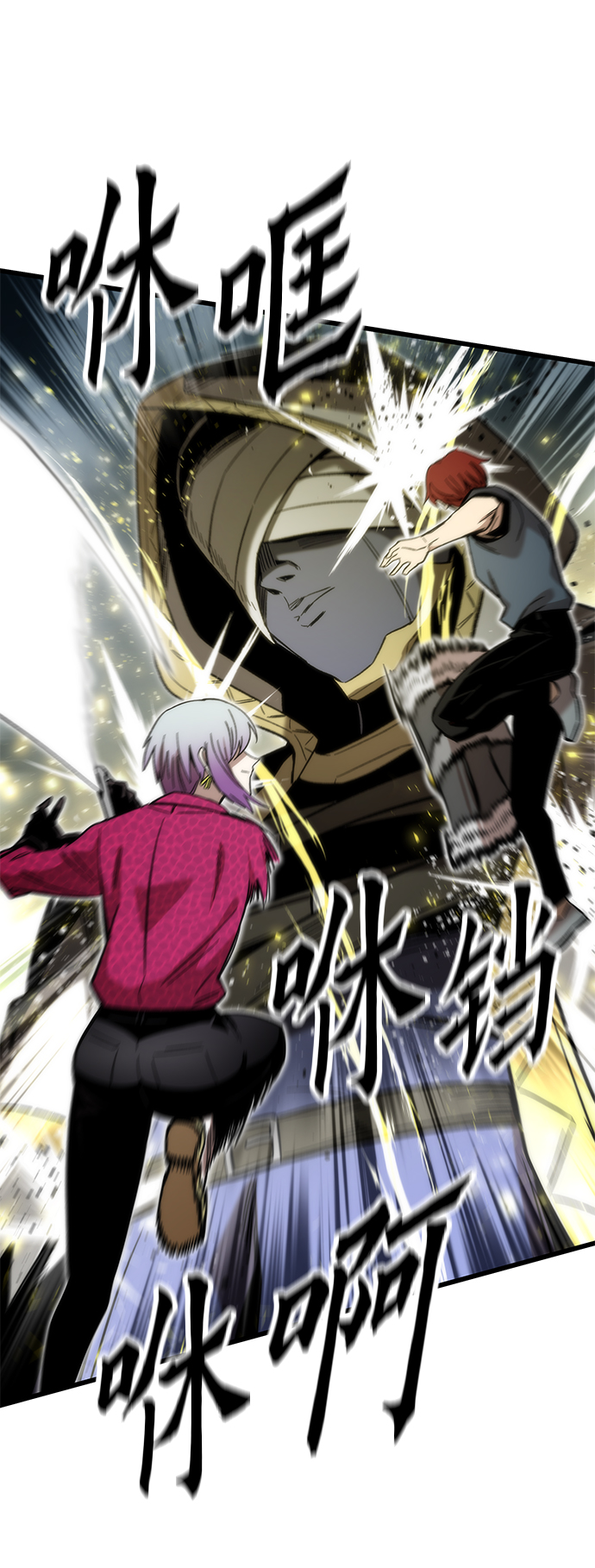 [第52话] 攻克巨人8