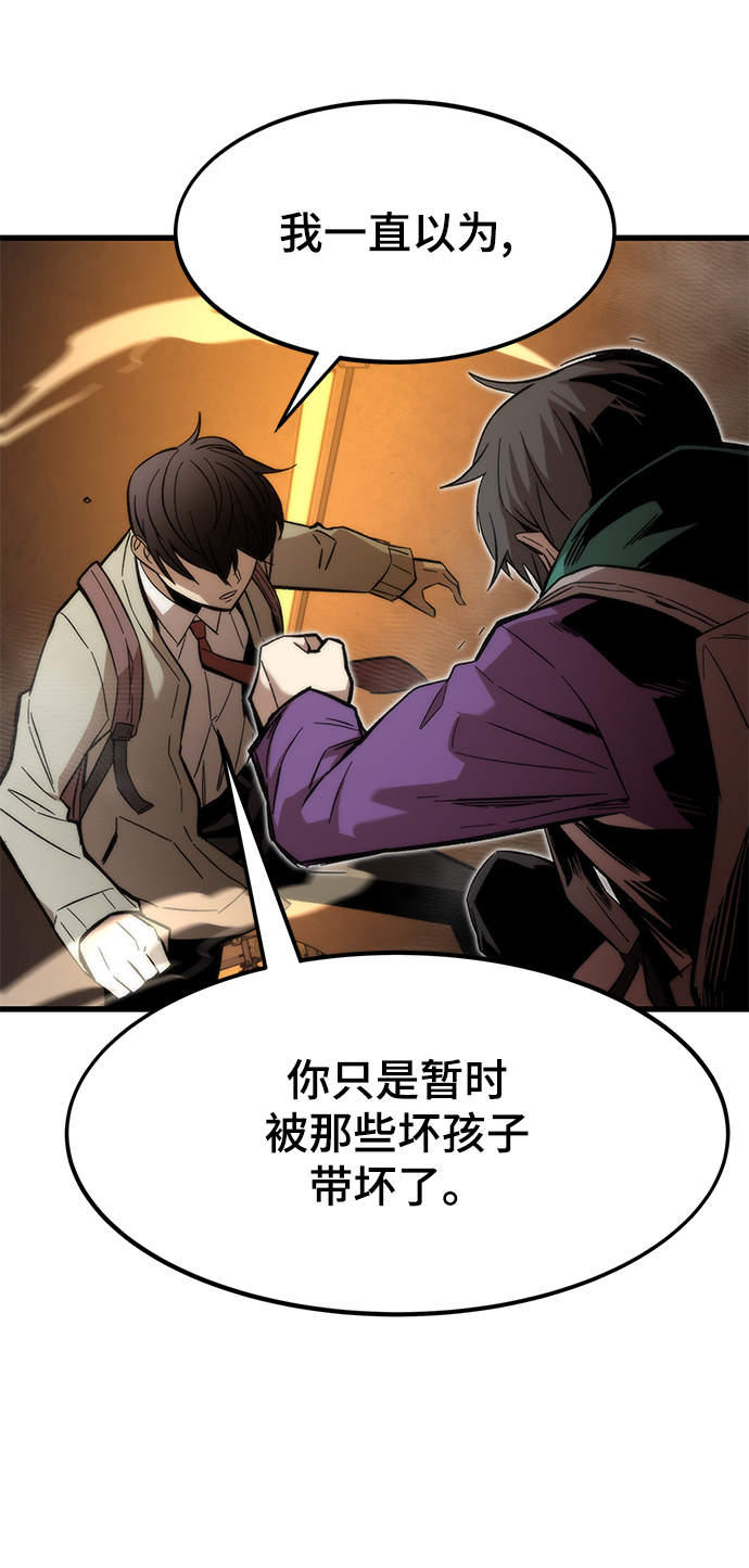[第22话] 朋友55