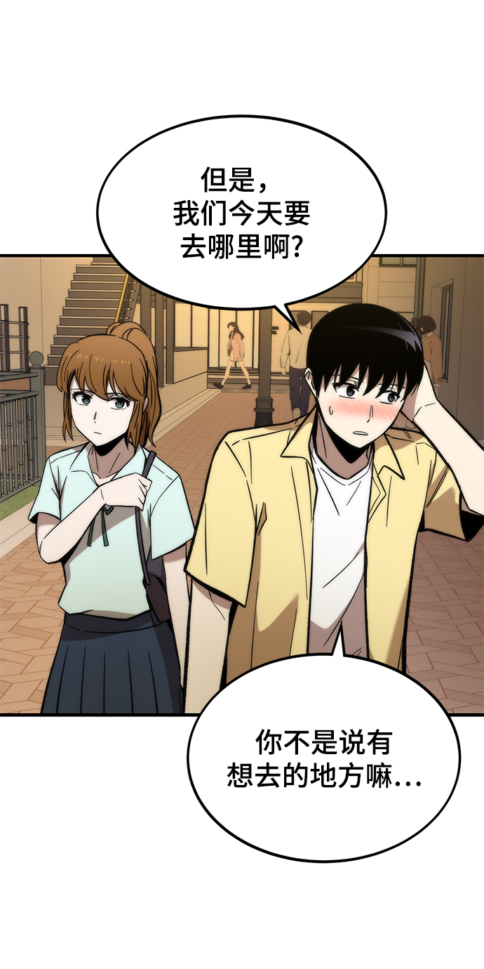 [第50话] 晚餐55