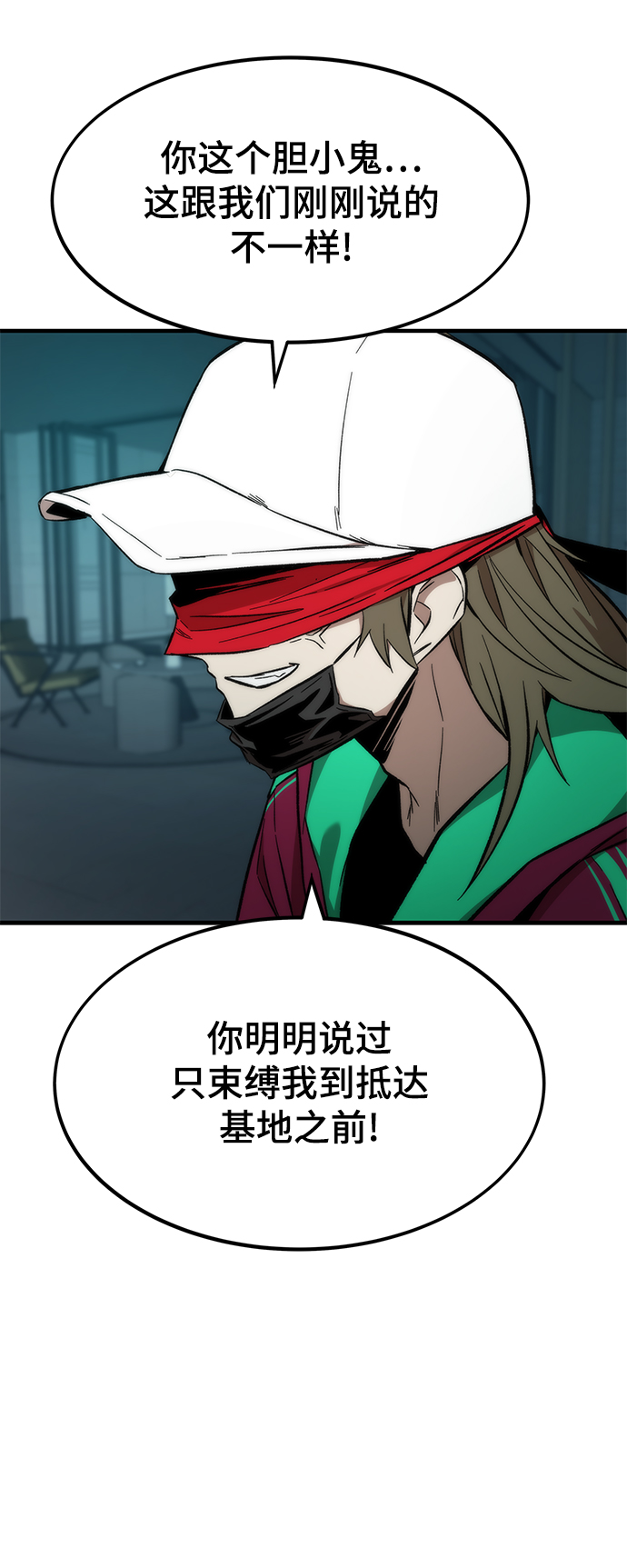 [第22话] 朋友114