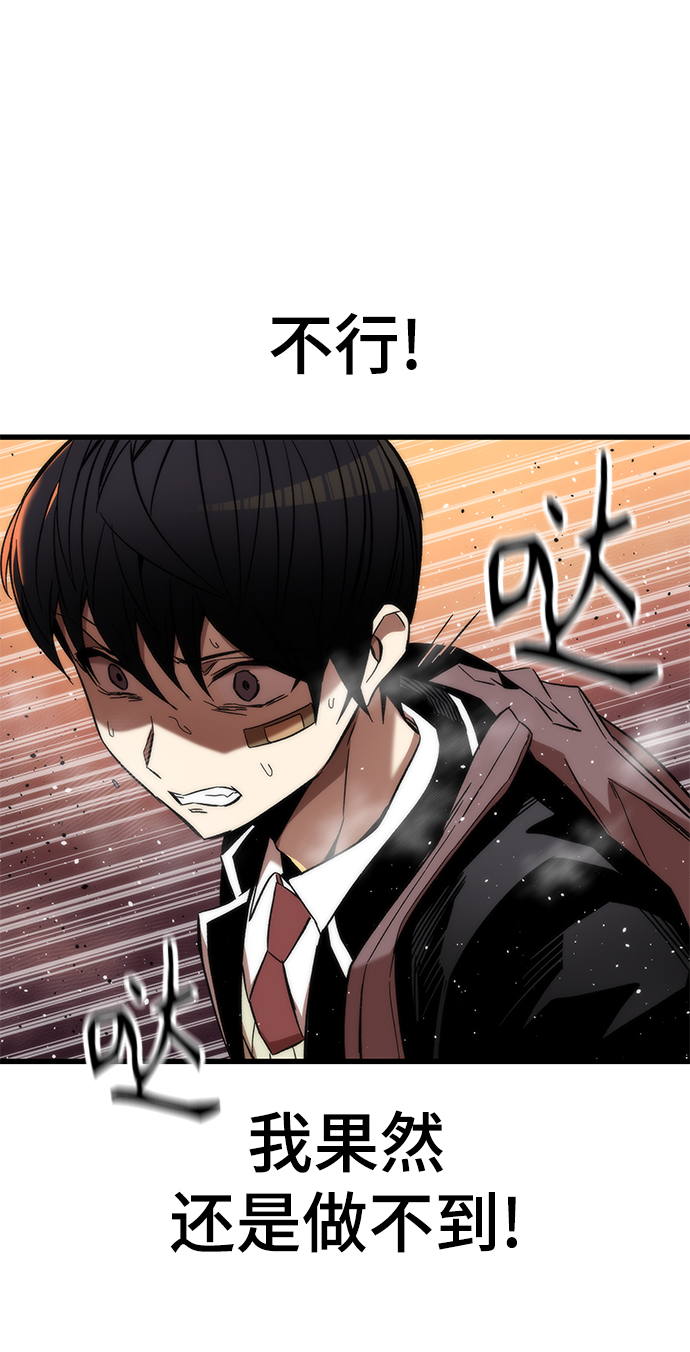 [第5话] 复仇者71