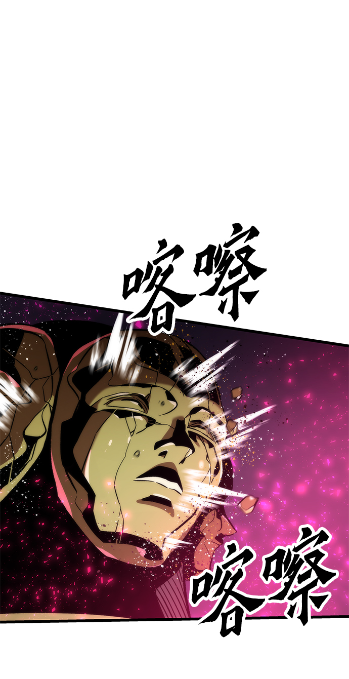 [第32话] 遭遇105
