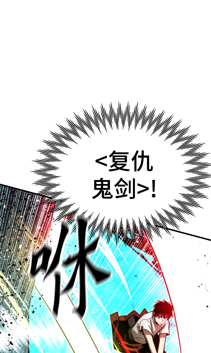 [第61话] 灵魂器皿82