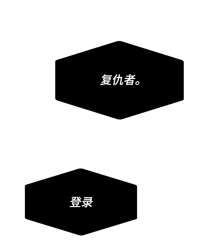 [第1话] 治疗师小弟99