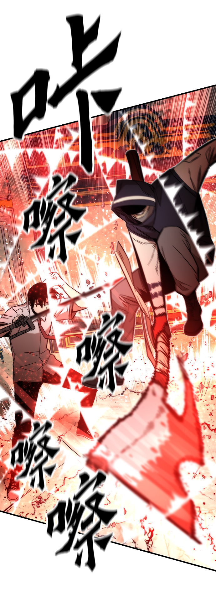 [第46话] 防守游戏57