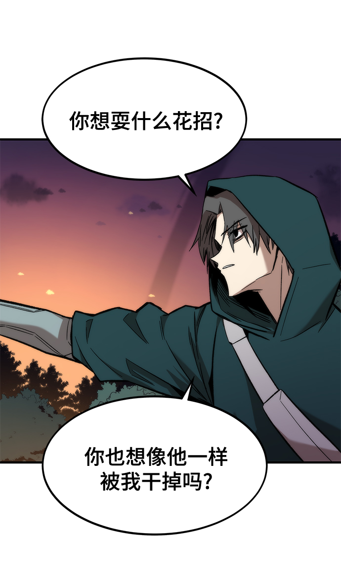 [第24话] 邀请62