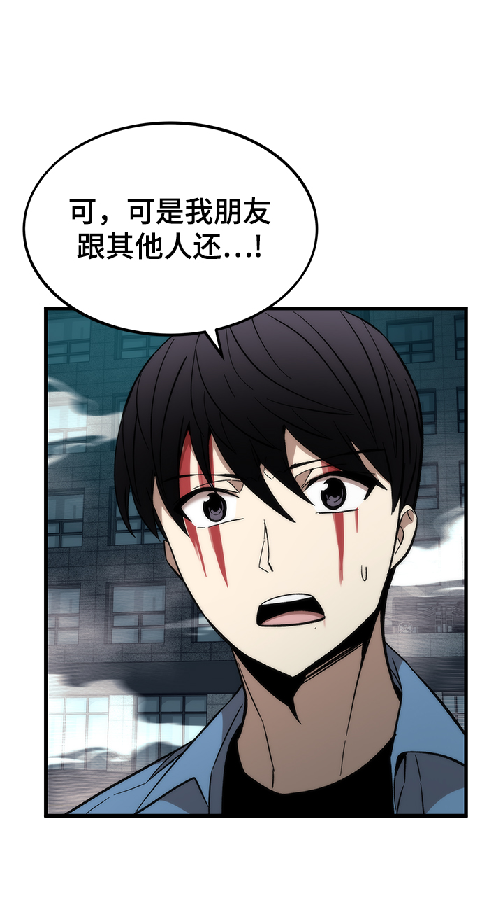 [第20话] 援军83