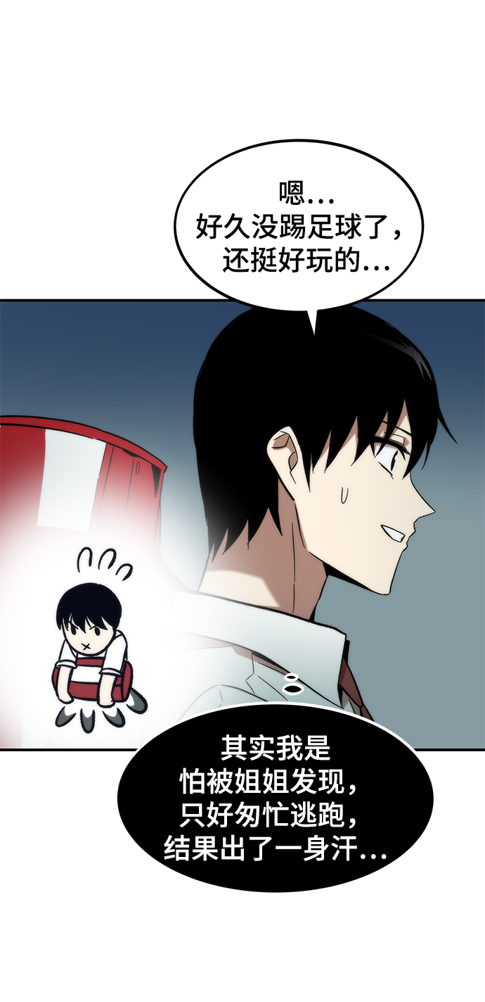 [第13话] 小怪70