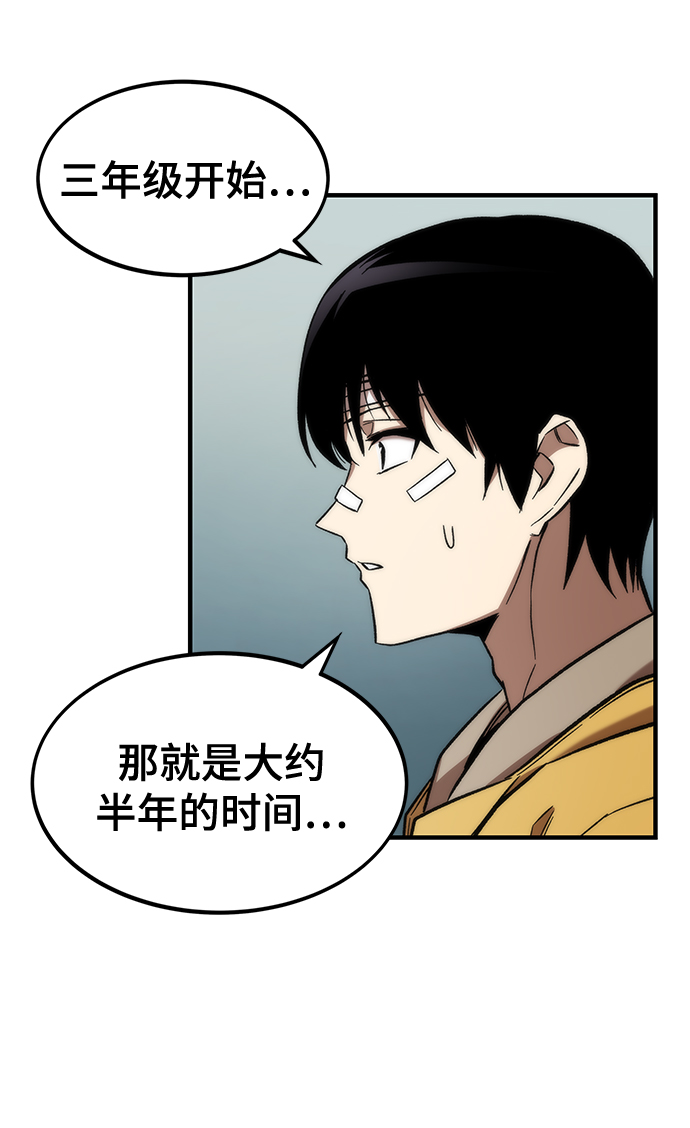 [第11话] 荒境中的绿洲17