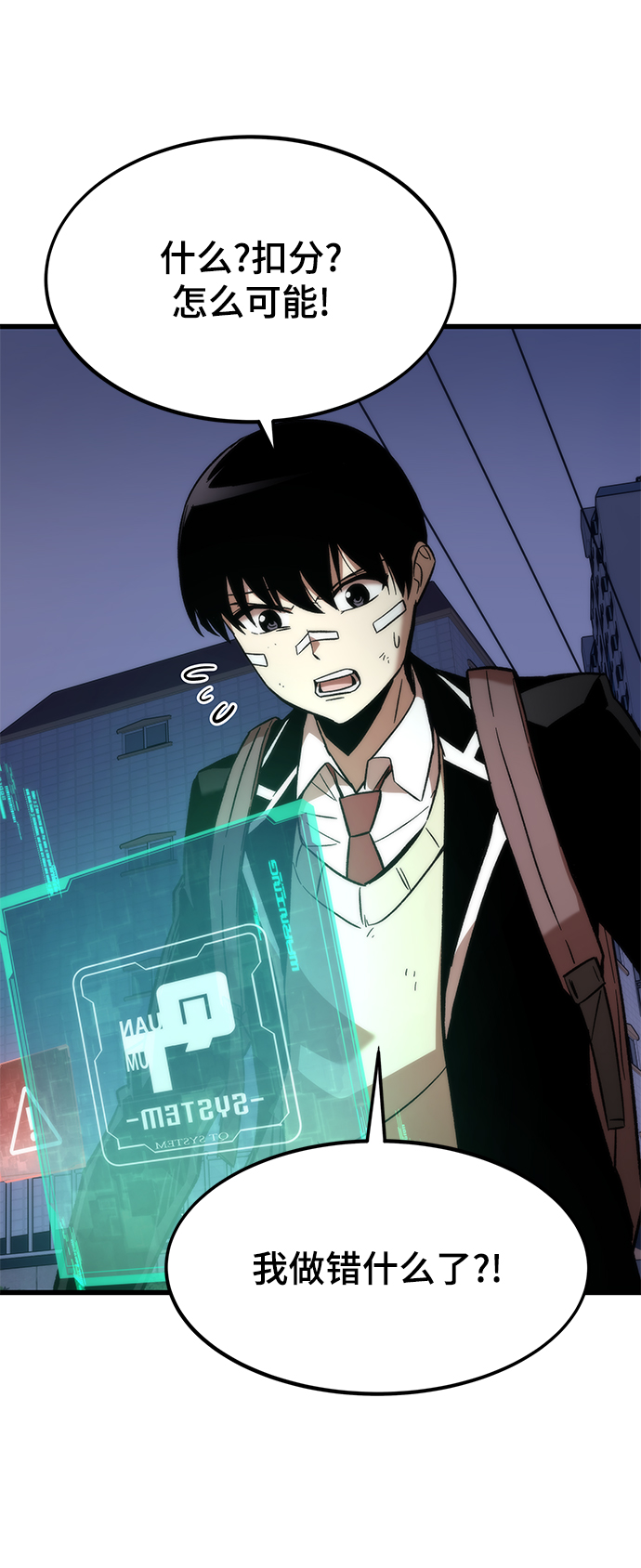 [第6话] 回礼95