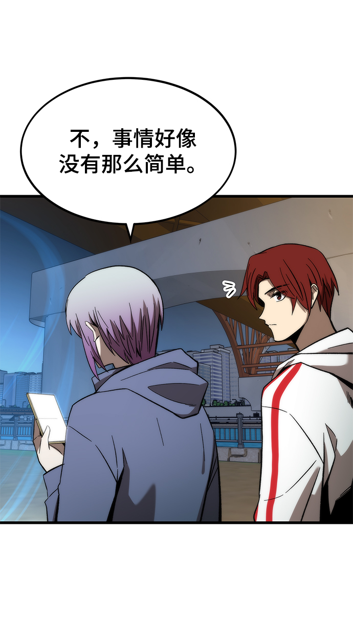 [第59话] 违规39