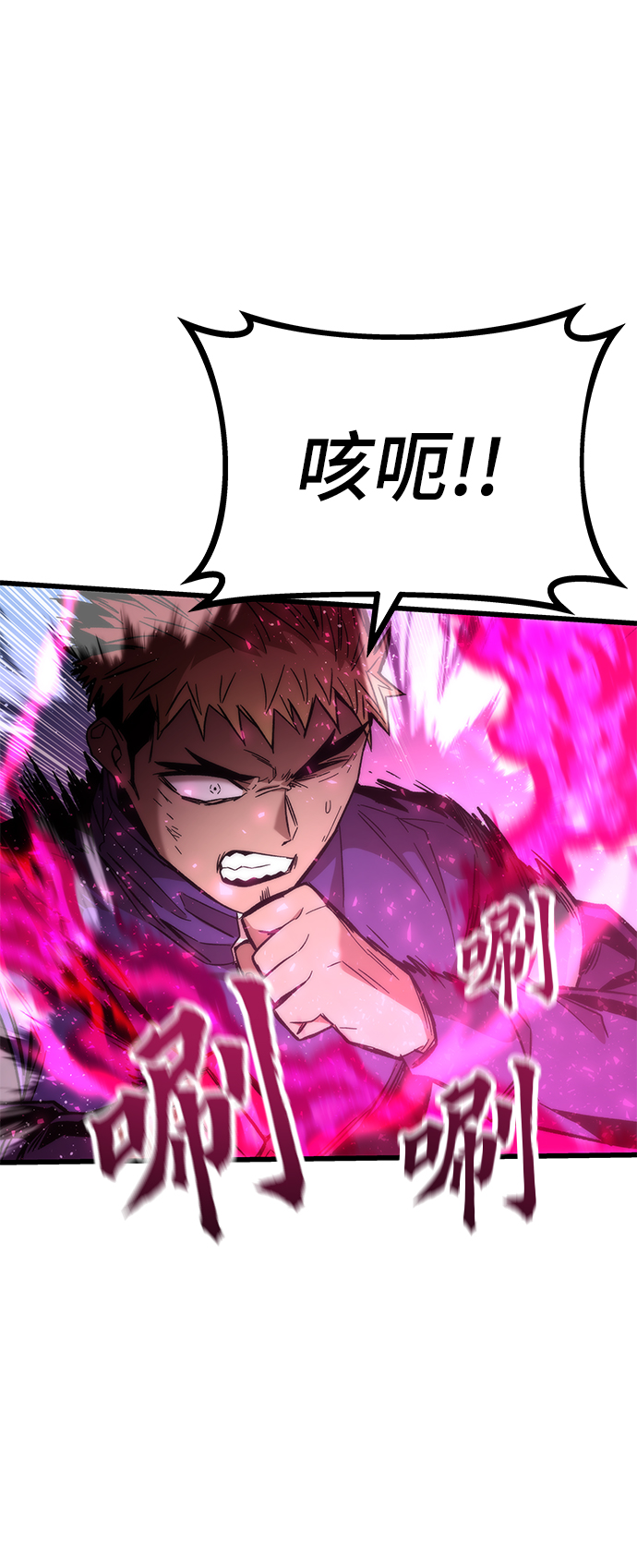 [第27话] 隐藏底牌30