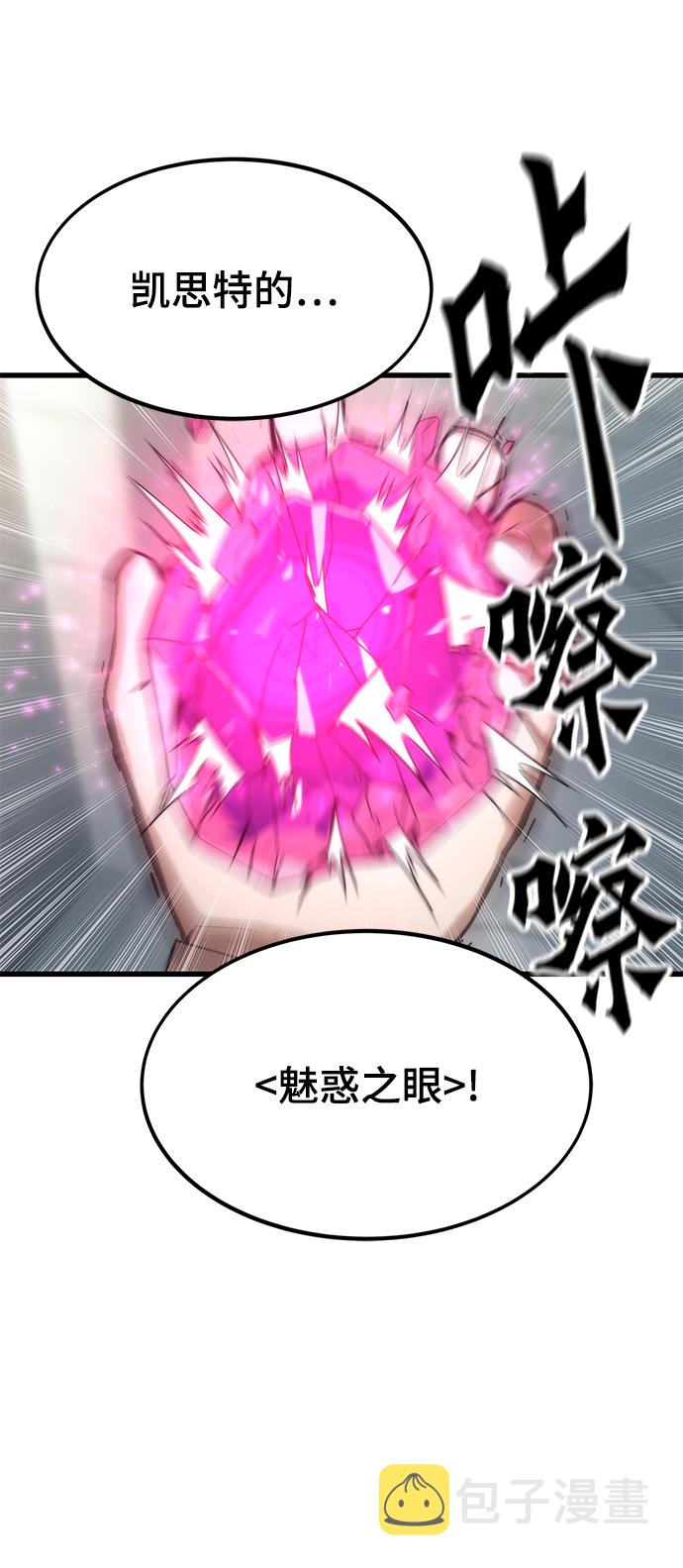 [第3话] 选择133