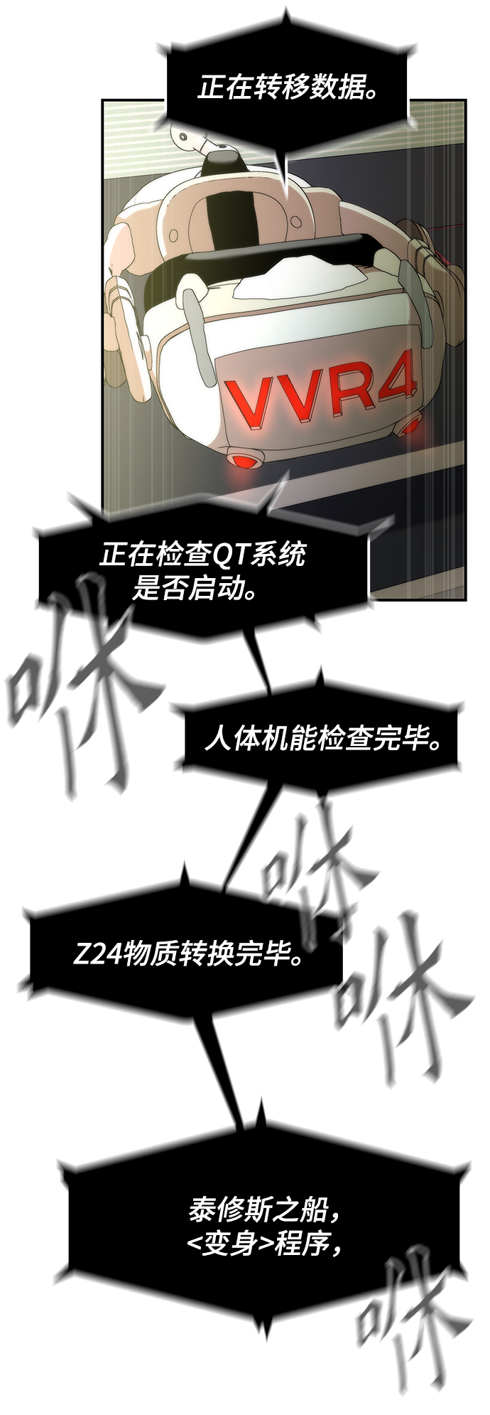 [第1话] 治疗师小弟216