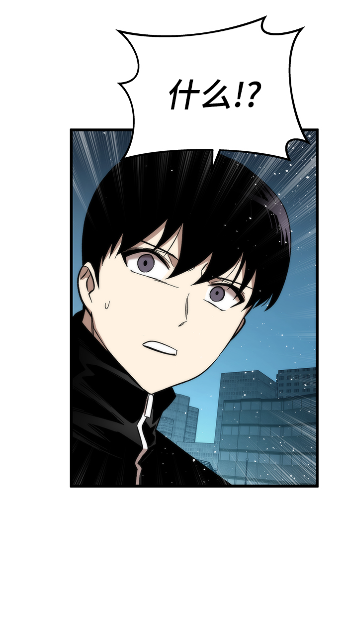 [第37话] 公会战108