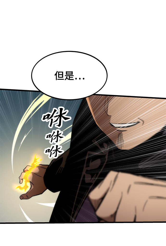[第55话] 开战37