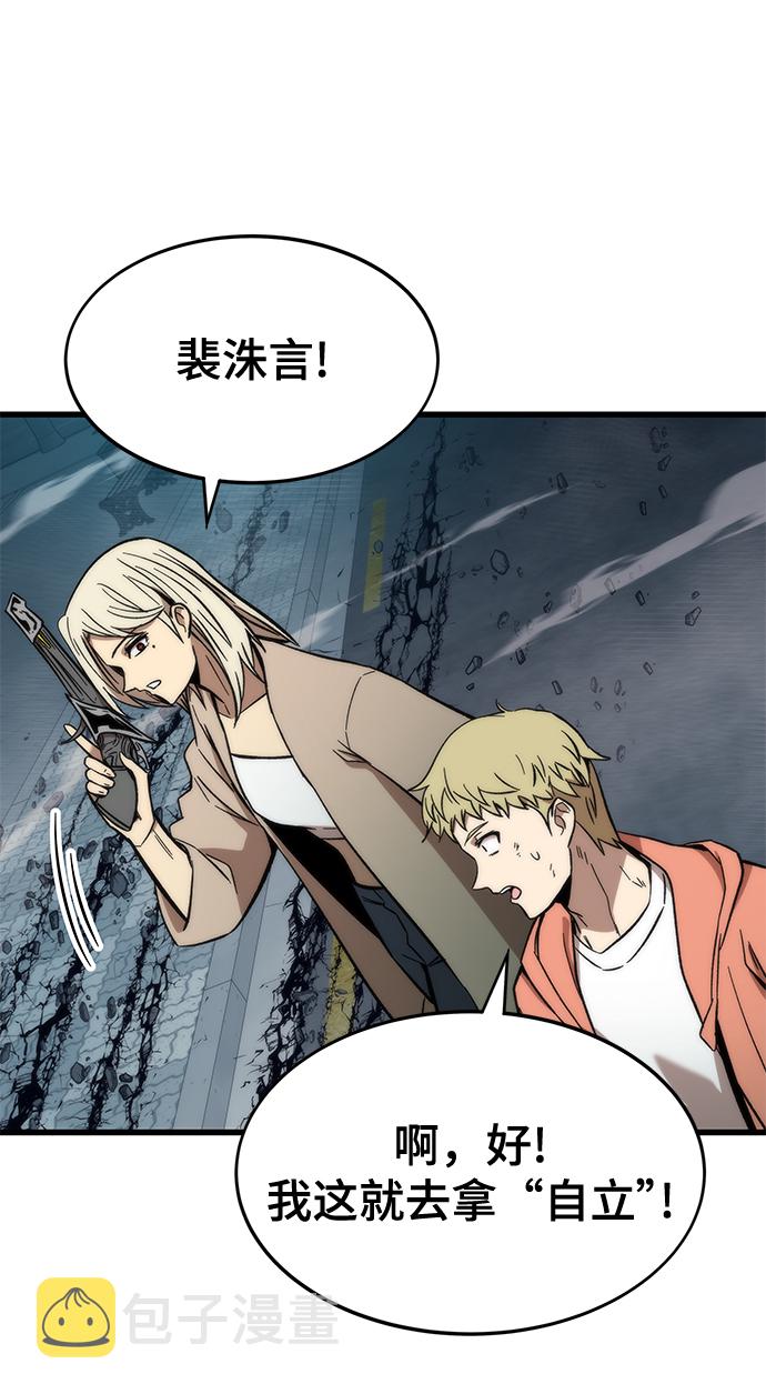 [第53话] 自立35