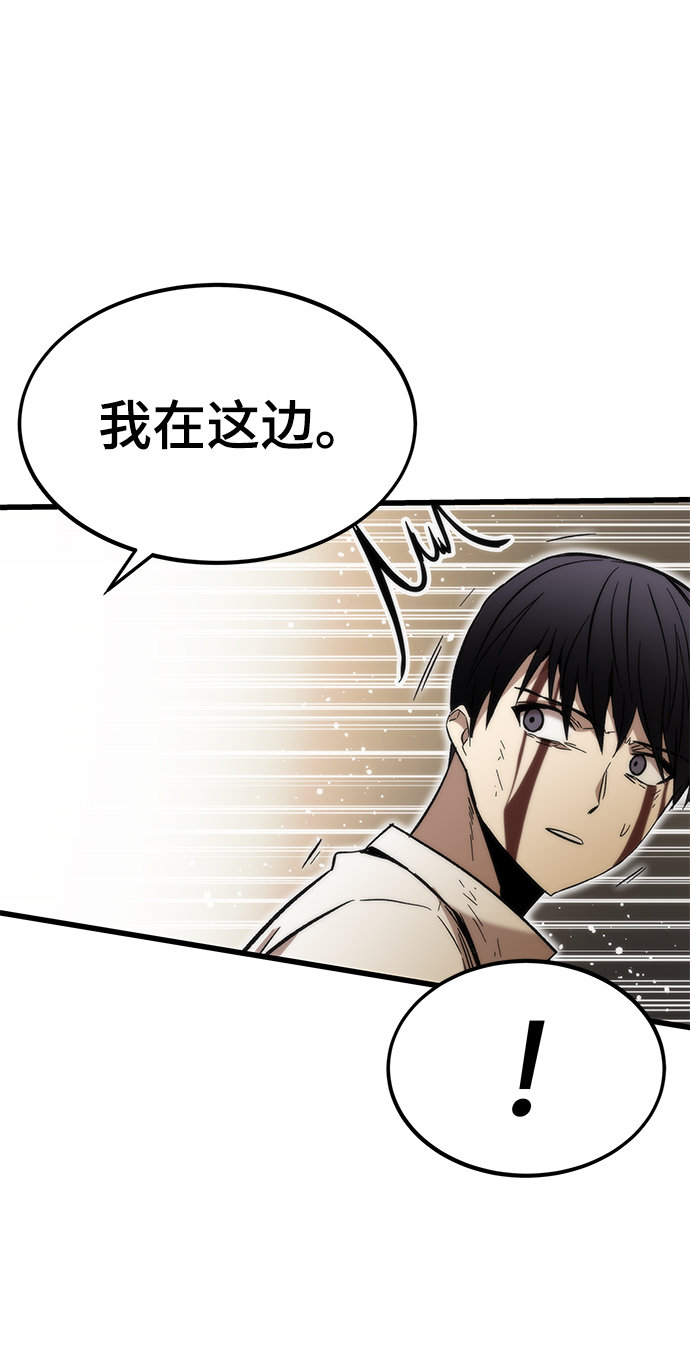 [第47话] 诡计制造者82