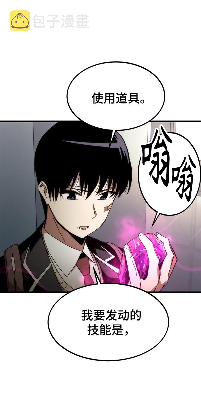 [第3话] 选择132
