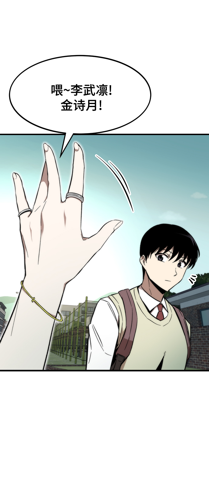 [第24话] 邀请94