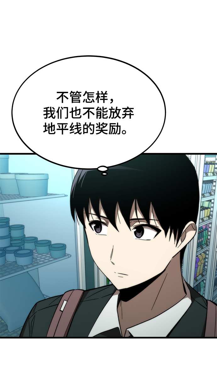 [第57话] 各自奋战91