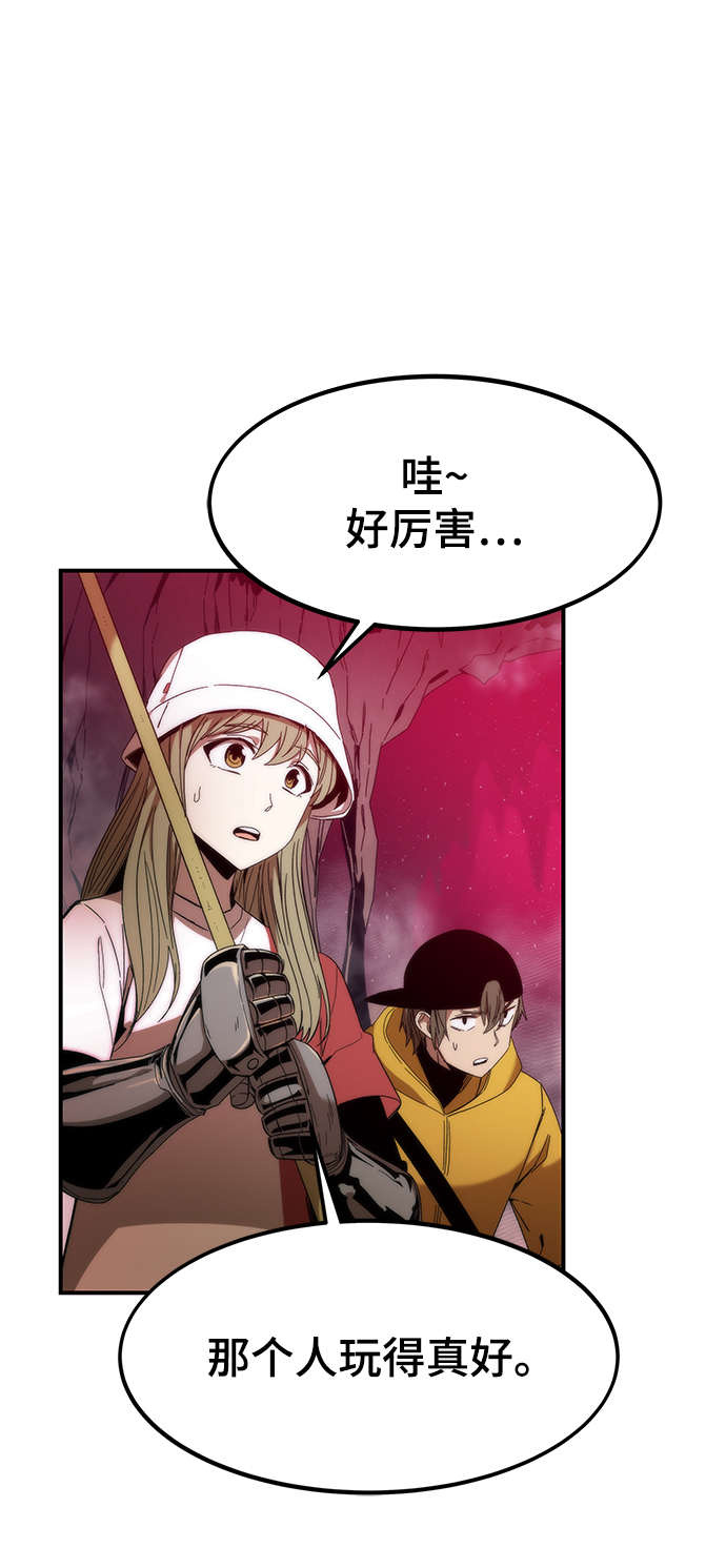 [第1话] 治疗师小弟141