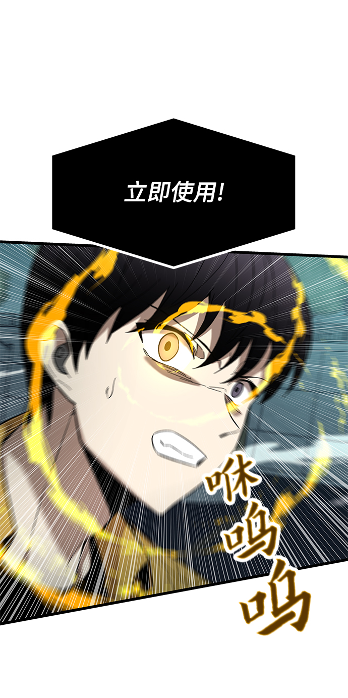 [第30话] 故事96