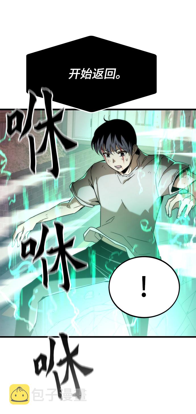 [第3话] 选择12