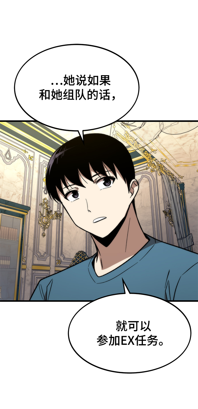 [第59话] 违规58