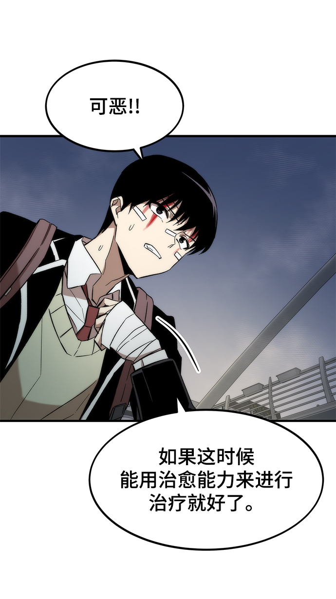 [第7话] 顺从79