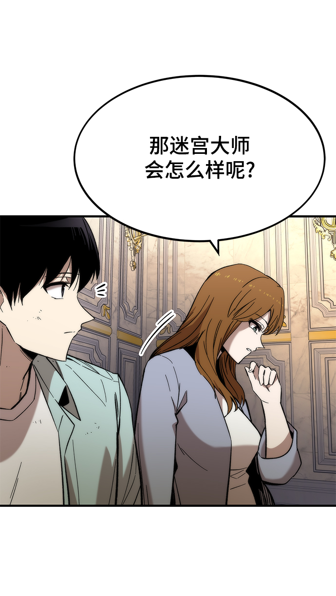 [第44话] 接近17