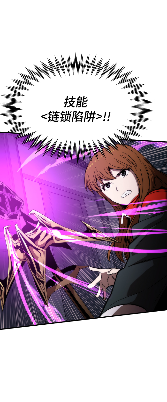 [第61话] 灵魂器皿31